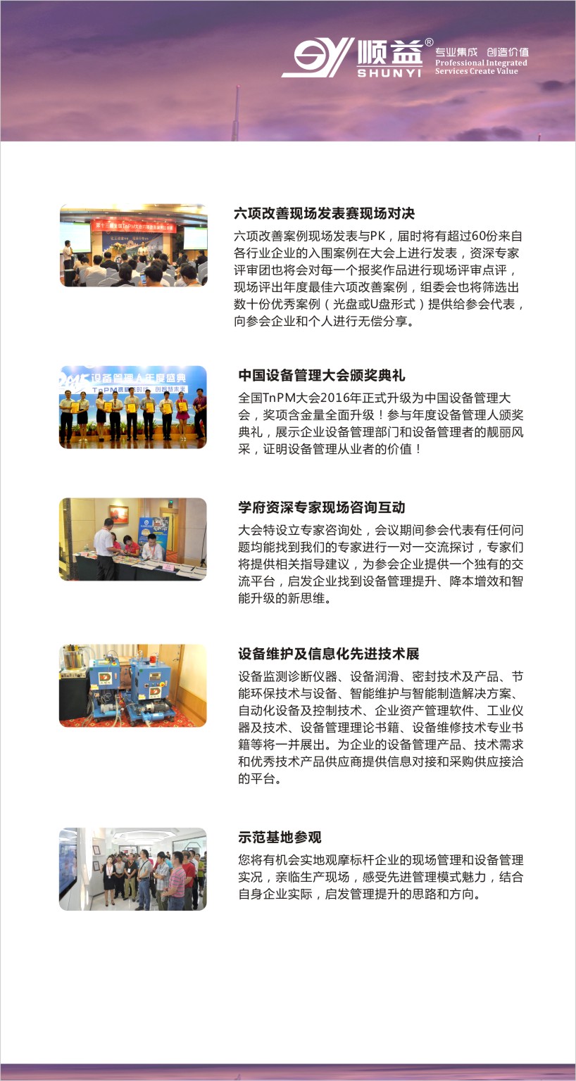 4008云顶集团游艺平台(中国)官方网站