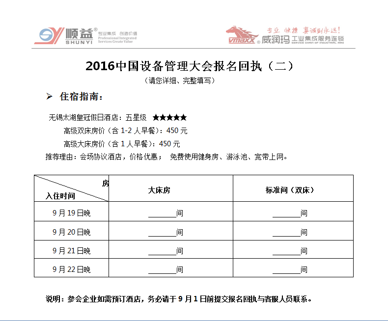 4008云顶集团游艺平台(中国)官方网站