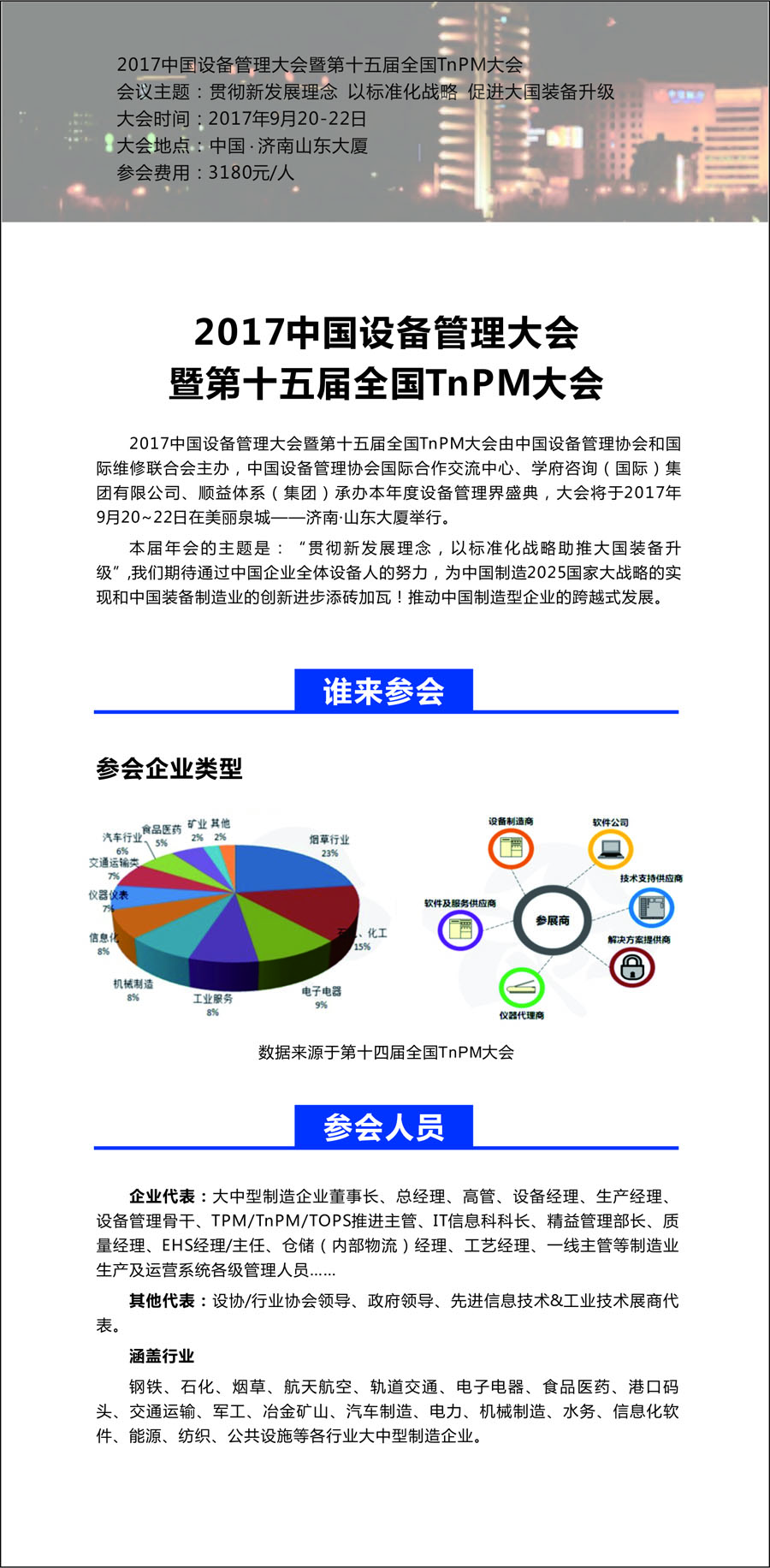 4008云顶集团游艺平台(中国)官方网站