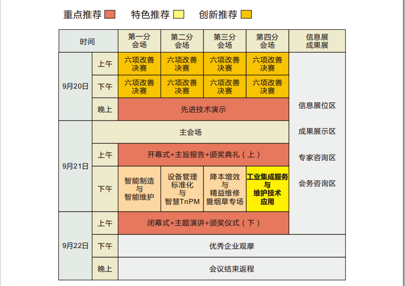 4008云顶集团游艺平台(中国)官方网站