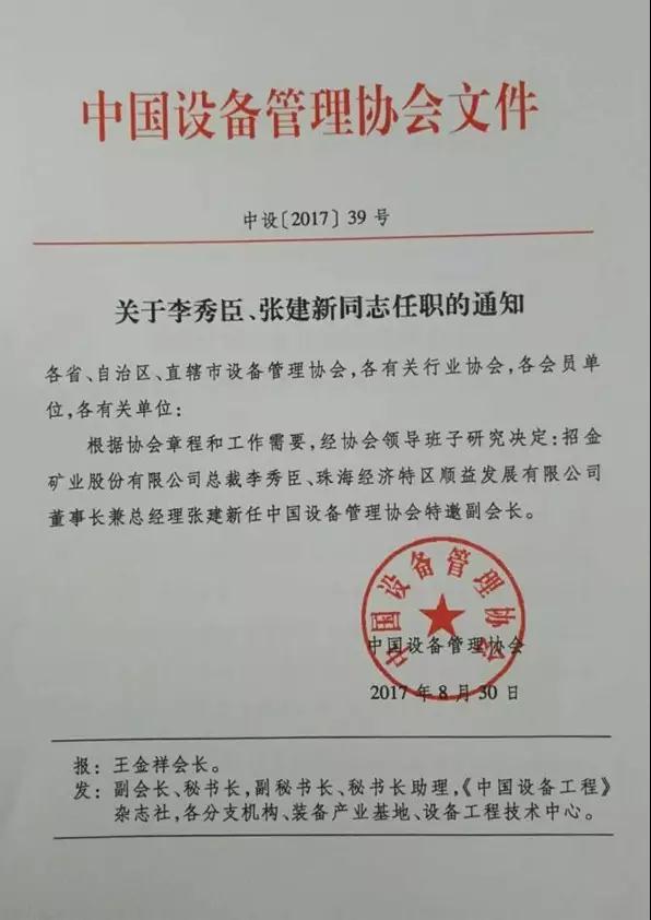 4008云顶集团游艺平台(中国)官方网站